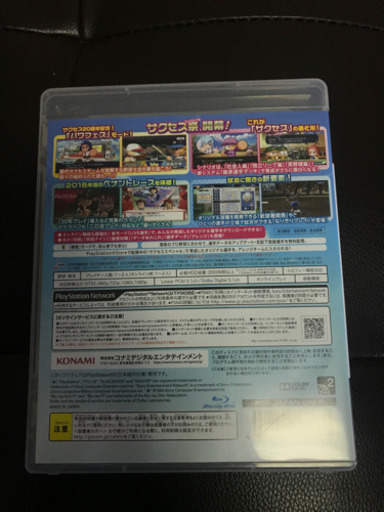 実況パワフルプロ野球16 Ps3 パワプロ 16 やしもー 生田のテレビゲーム Ps3 の中古あげます 譲ります ジモティーで不用品の処分 実況パワフルプロ野球16 Ps3 パワプロ 16 やしもー 生田のテレビゲーム Ps3 の中古あげます 譲ります ジモティーで不用品の処分