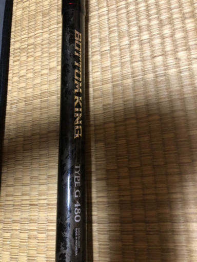 ボトムキング　タイプG 新品未使用　BOTTOM KING TYPE G シマノ 17ボトムキング タイプG 480/S157L 未使用品 磯竿 : 釣