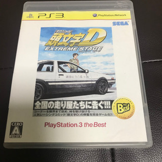 神奈川県の頭文字Dの中古が安い！激安で譲ります・無料であげます