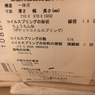 IDEE プランクス ベッド シングル & シモンズ ビューティレストマットレス