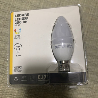 IKEA  LEDライト　200lm