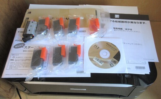 ☆Canon キャノン PIXUS MG6130 インクジェット複合機◆人気のピクサス・おまけ付き