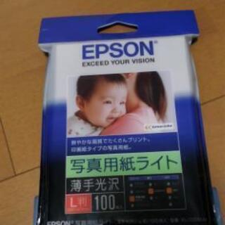 【11/15まで】EPSON　写真用紙