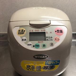 【タイガー】炊飯器