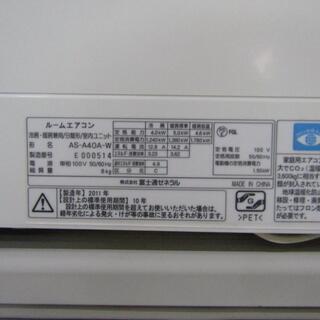 QB1402【冷暖房対応】ルームエアコン FUJITSU 14畳 2011年 AS-A40A AO-A40A