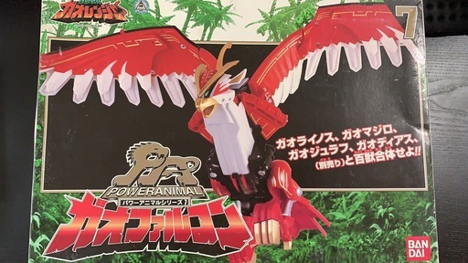 パワーアニマルシリーズ07 ガオファルコン