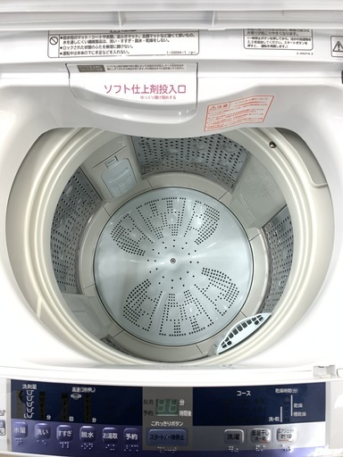 J147 【動作確認、クリーニング済】 日立　HITACHI　洗濯機8Kg　BW-8TV　2015年製　★給水、排水ホース付き！動作保証あります