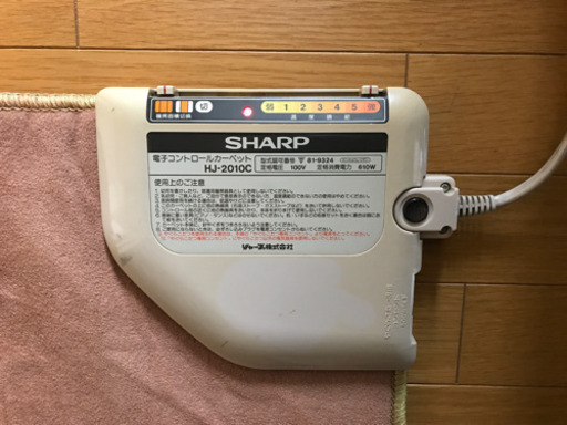 ホットカーペット2畳