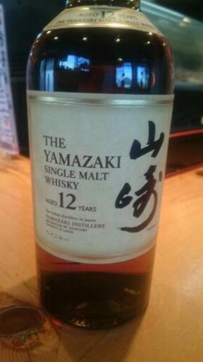 山崎12年