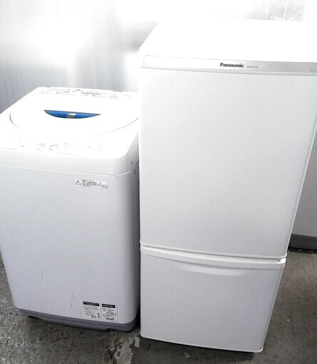 冷蔵庫　洗濯機　生活家電セット　日本メーカー　　カビない穴無しドラム　お買い得セット