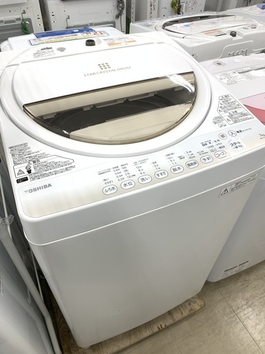 J149 【動作確認、クリーニング済】 東芝　TOSHIBA　洗濯機7Kg　AW-7G2　2015年製　★給水、排水ホース付き！動作保証あります