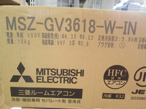 三菱　エアコン　MSZ-GV3618　未使用　2018年式　10～15畳