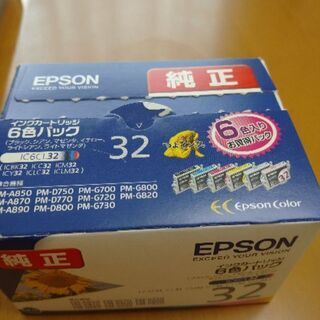 EPSONの純正インク