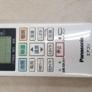 【美品】中古エアコン　8畳用　パナソニック　2018年製