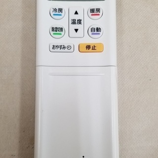 【美品】中古エアコン　6畳用　富士通　2018年製