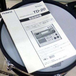 電子ドラム ローランド TD-20 フルセット おまけ付