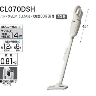 新品 マキタ CL070DSH 7.2V充電式クリ－ナ カプセル...