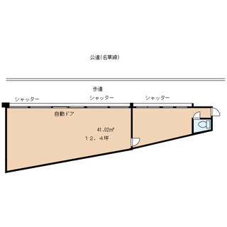 事務所・美容院・テイクアウトのお店にお薦め！！