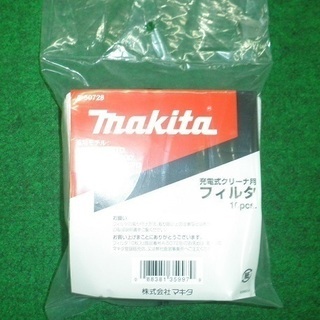 新品 マキタ A-50728 充電式クリーナ用フィルタ 10枚入...