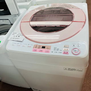 184取付無料！完動品！SHARPインバーター搭載 パステルピンク7kg洗濯機 184取付無料！完動品！SHARPインバーター搭載 パステルピンク7kg洗濯機