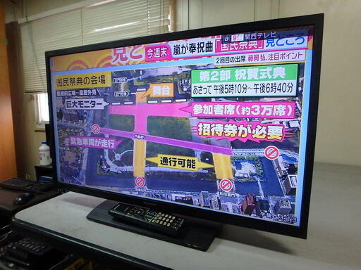 ☆2014年製☆SHARP AQUOS 液晶テレビ LC-32H11 - テレビ