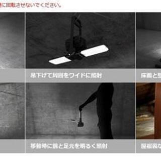 新品 パナソニック EZ37C3 工事用LEDマルチ投光器 黒 新品