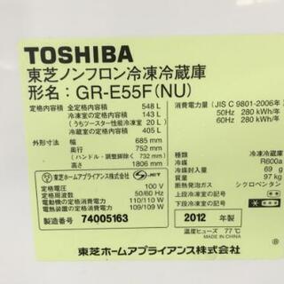 TOSHIBA 東芝 ノンフロン6ドア冷凍冷蔵庫 シルバー GR-E55F(NU) 548L