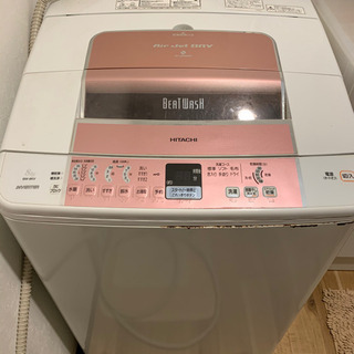 HITACHI 全自動洗濯機　もらってください！