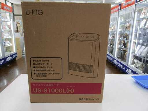 ユーイング/U・ING セラミック温風ヒーター US-S1000L（R) ざくろレッド【未使用品】　【中古】