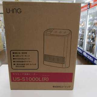ユーイング/U・ING セラミック温風ヒーター US-S1000...