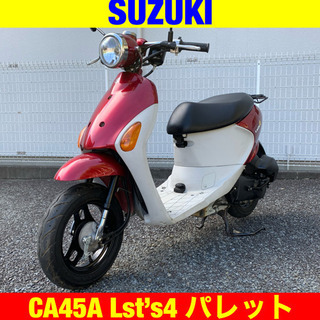 ☆スズキレッツ4 CA45A 黒 駆動系新品交換済み 役に立つ足です