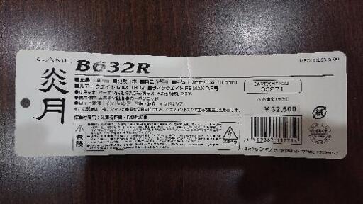 シマノ GAME 炎月 B632R インチク ジギング等 中古美品