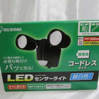 【未使用品】アイリスオーヤマ LEDセンサーライト LSL-B3...