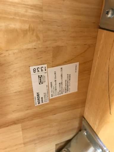 Ikea Nordby ノールドビー イケア 食卓椅子 イス Ikea Mikaring 西鉄五条の椅子 ダイニングチェア の中古あげます 譲ります ジモティーで不用品の処分