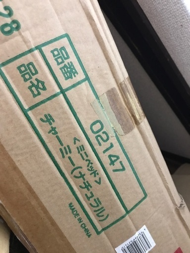 ベビーベッド