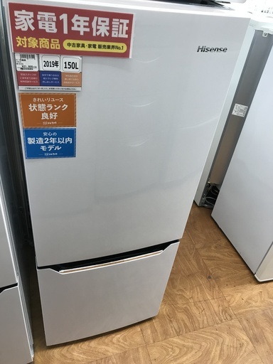 1年保証つき！Hisense 2ﾄﾞｱ冷蔵庫 HR-D15C 150L 2019年製 serbiahoop.com