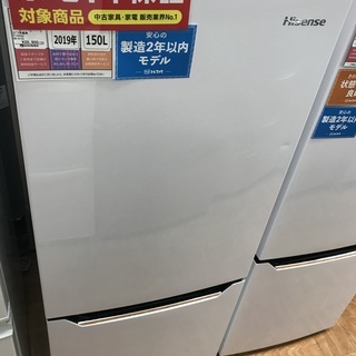 1年保証つき！Hisense 2ﾄﾞｱ冷蔵庫 HR-D15C 150L 2019年製'