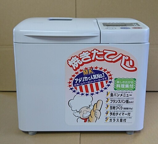 家庭用　パン焼き機　ホームベーカリー