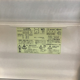 【送料無料・設置無料サービス有り】冷蔵庫 SHARP SJ-PD17X-N 中古