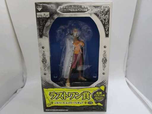 未開封品 一番くじ ワンピース フィギュア The Legend Of Gol D Roger編 ラストワン賞 シルバーズ レイリー 中古 ソフトピア海田店 安芸のインテリア雑貨 小物 置物 オブジェ の中古あげます 譲ります ジモティーで不用品の処分