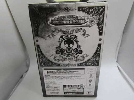 未開封品 一番くじ ワンピース フィギュア The Legend Of Gol D Roger編 ラストワン賞 シルバーズ レイリー 中古 ソフトピア海田店 安芸のインテリア雑貨 小物 置物 オブジェ の中古あげます 譲ります ジモティーで不用品の処分