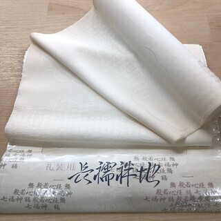 反物 正絹 長襦袢 白 般若心経 文字 礼装 リサイクル ハンドメイド 