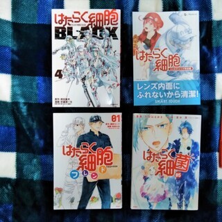 ★★美品3冊!!大人気シリーズ「はたらく細胞 1巻」「はたらく細...