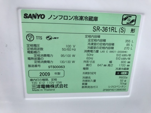 SANYO 4ﾄﾞｱ冷蔵庫 SR-361RL 355L 2009年製 左開き