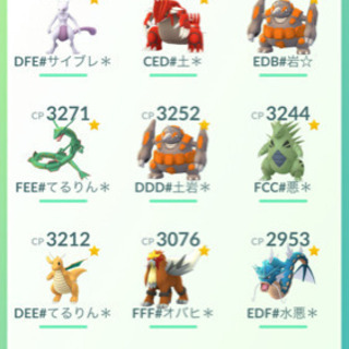 ポケモンgoを大阪市内で一緒に回っていただける方 クライドバロウ 大阪難波の友達のメンバー募集 無料掲載の掲示板 ジモティー