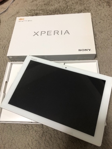 au、Xperiaタブレット 最終値下げ
