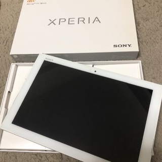 au、Xperiaタブレット 最終値下げ