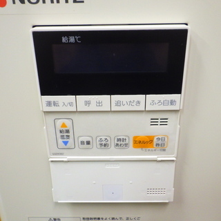 ノーリツ/NORITZ 2016年製 給湯機 OTQ-4704AF　/SL2