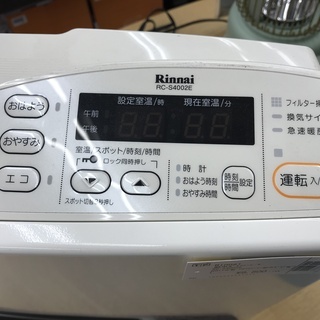 Rinnai 都市ガスファンヒーター RC-S4002E 2017年製 【公式通販】