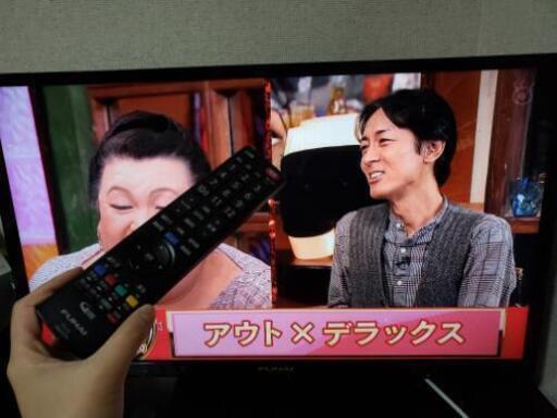 FUNAI（2017年製），32V型，ハイビジョン液晶テレビ